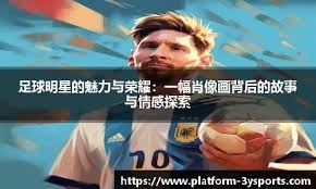 琼斯12投砍34分难阻失利！只因火箭三核均砍20+，小贾关键5分救赎