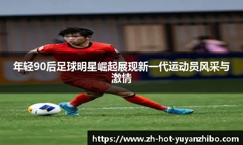 MLB》没安打也创纪录! 大谷翔平连2天盗垒跑出大联盟史上第一