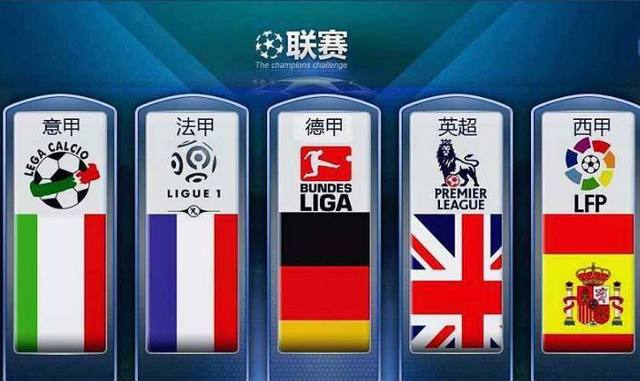 中国选手的